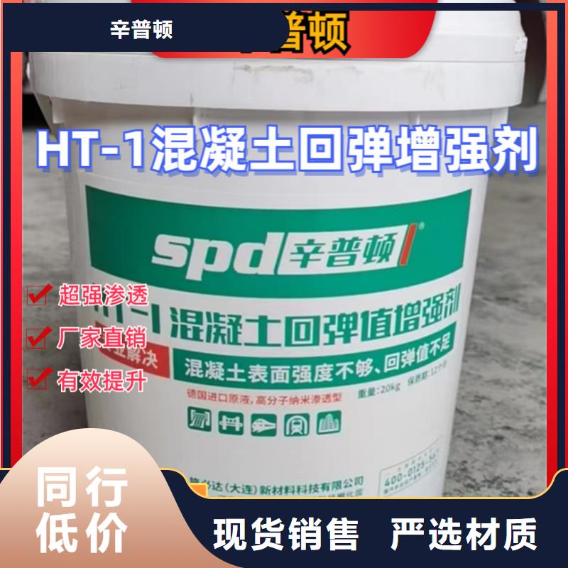 环氧植筋胶厂家视频-漳州市环氧植筋胶厂家-【该地】可服务区域云霄|诏安|南平|三明|宁德|福州|龙岩|厦门