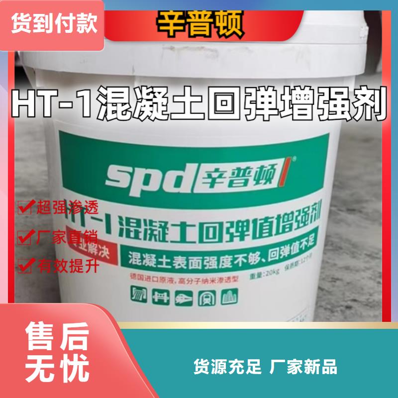 环氧植筋胶厂家视频-辛普顿环氧植筋胶厂家_ 辛普顿(台湾分公司)