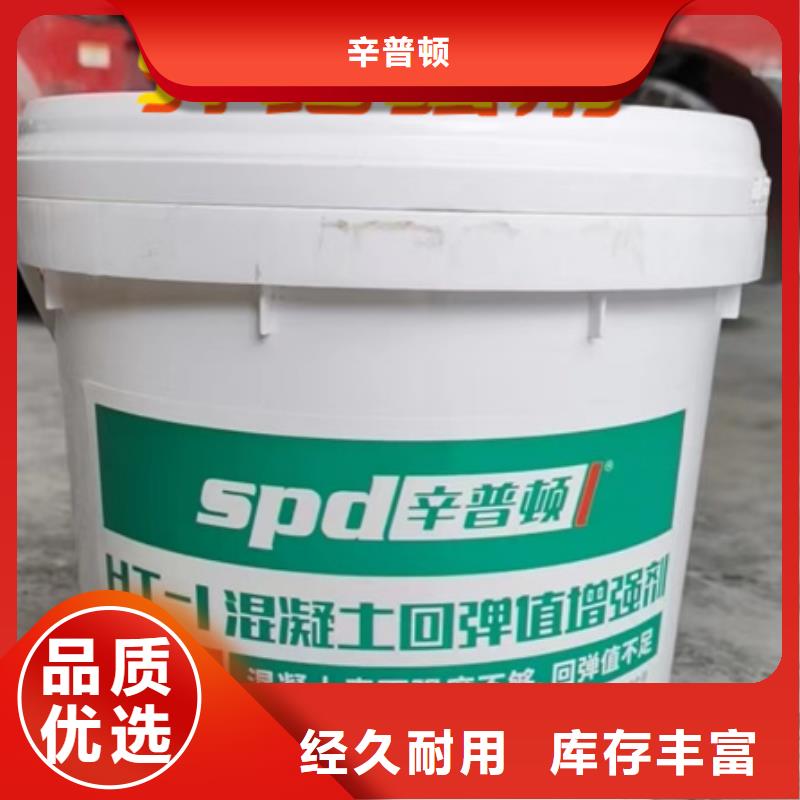 混凝土标号增强剂销售