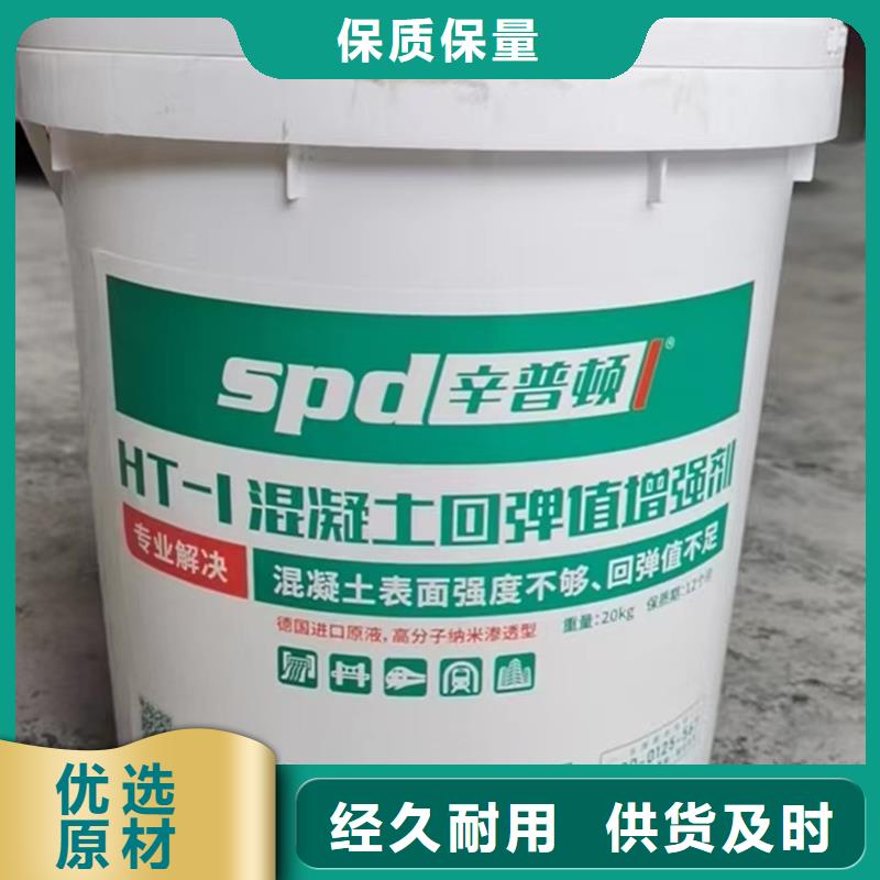 混凝土标号增强剂公司