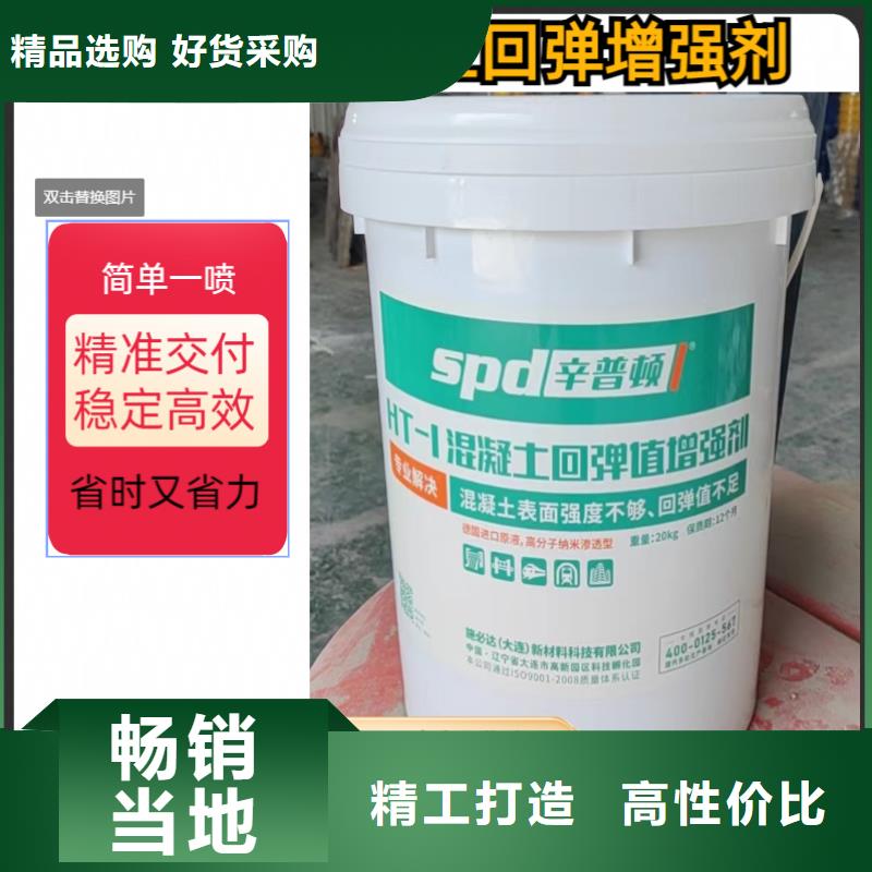 混凝土标号剂生产