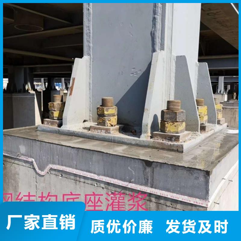 水泥基自密实灌浆料供应