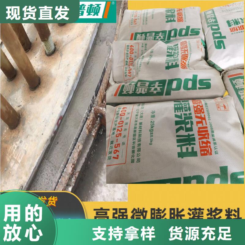 【灌浆料-环氧树脂灌浆胶用心服务】由辛普顿为您