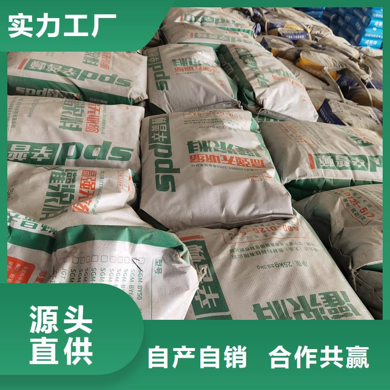 设备二次灌浆料直销价格