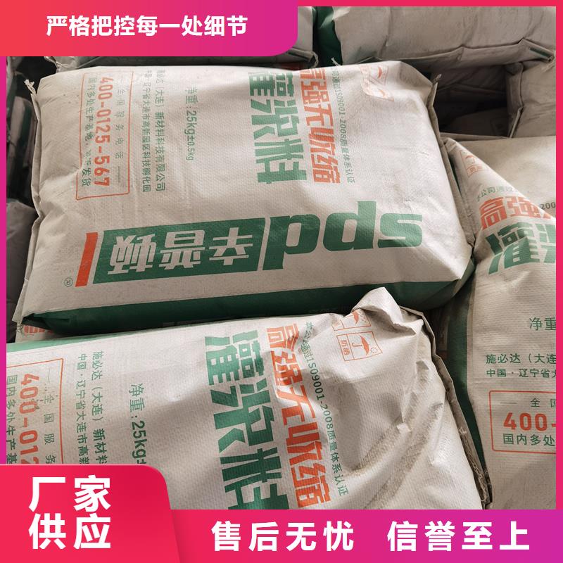 环氧植筋胶厂家-视频-环氧植筋胶厂家_安徽省芜湖市辛普顿(芜湖市分公司)
