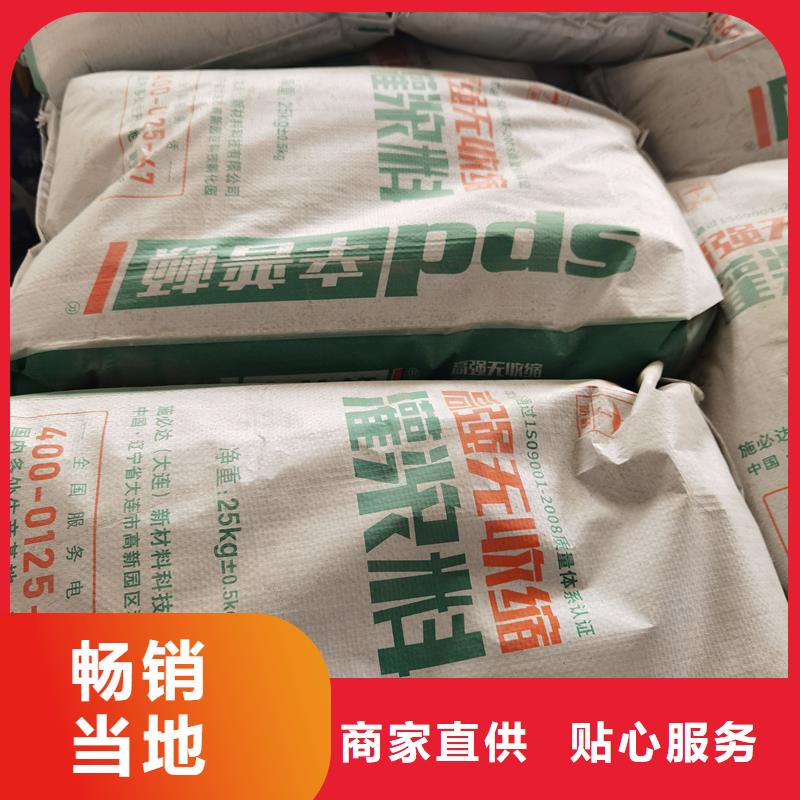 【灌浆料-环氧树脂灌浆胶用心服务】由辛普顿为您