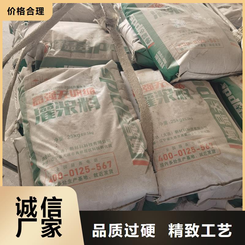 CGM灌浆料厂家直销
