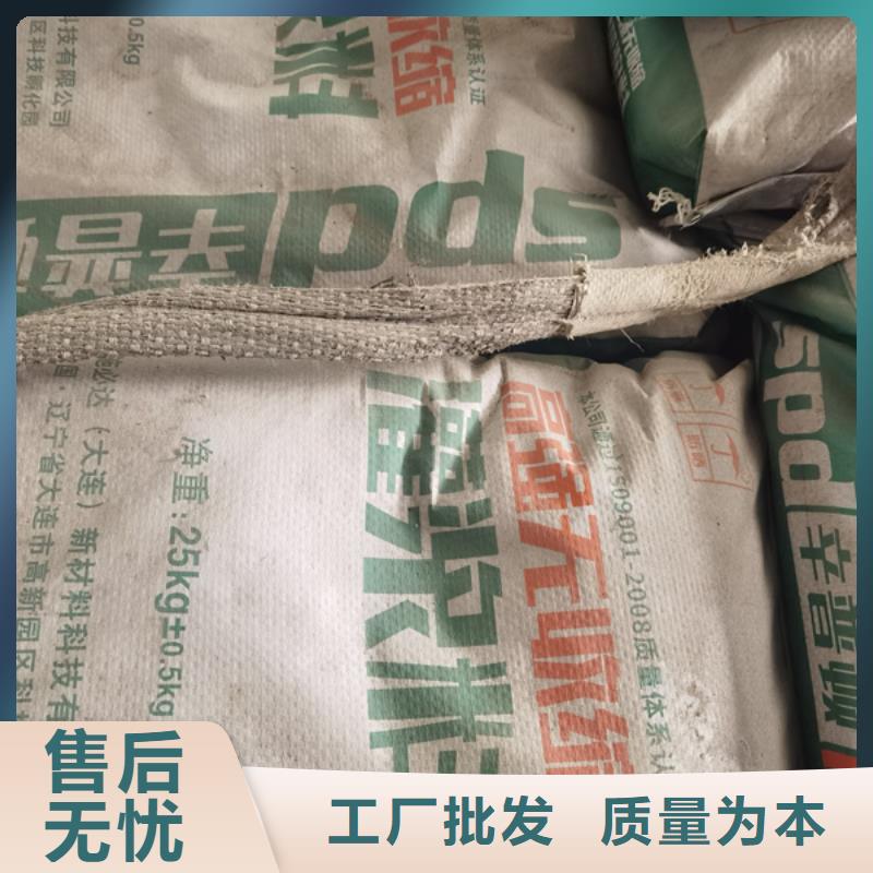 【灌浆料-环氧树脂灌浆胶用心服务】由辛普顿为您