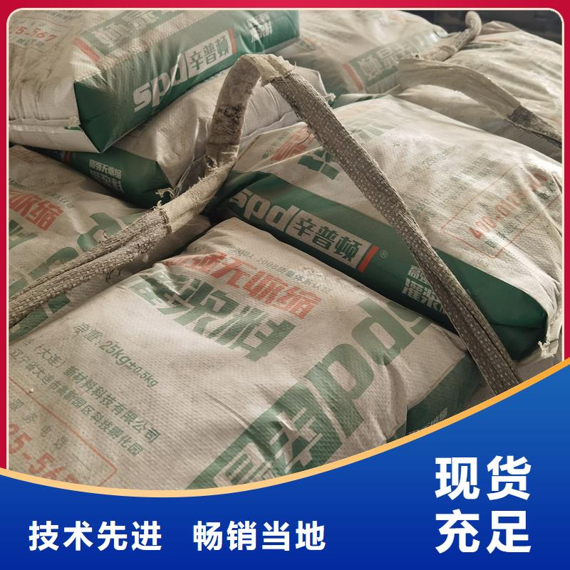 CGM型灌浆料零售