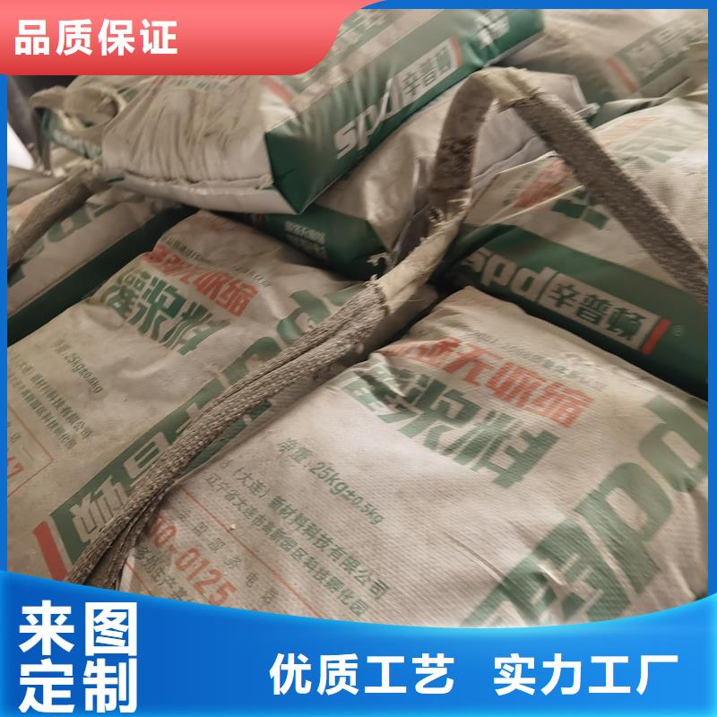 高强加固灌浆料生产