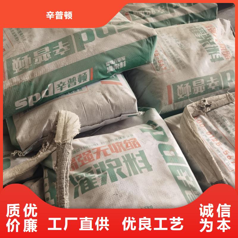 C60灌浆料型号齐全