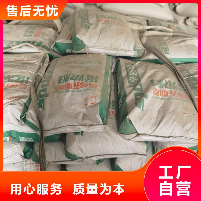 CGM灌浆料价格