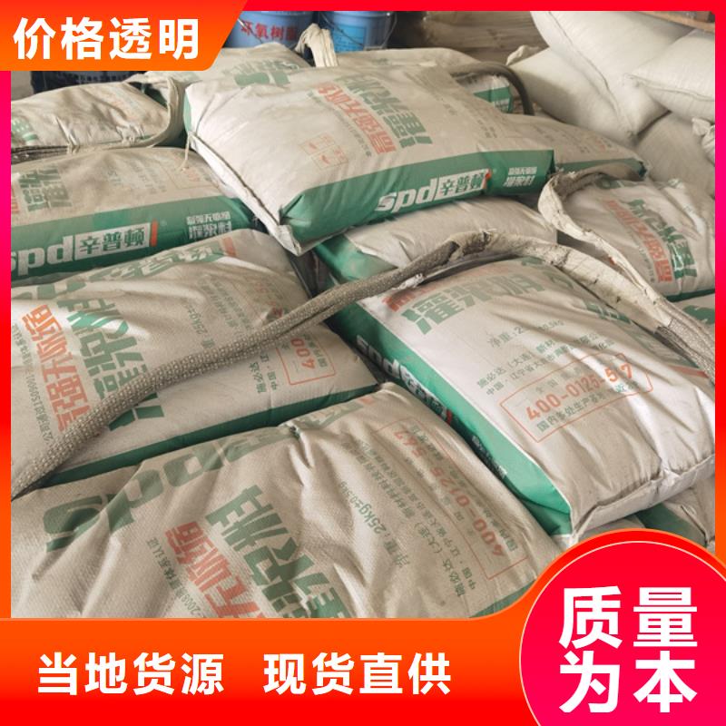 梁加大截面加固灌浆料销售