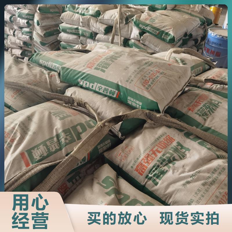 水泥基自密实灌浆料供应
