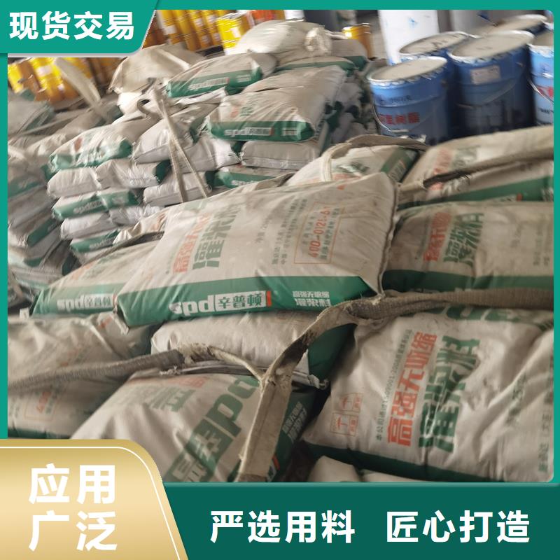 石化设备灌浆料厂家报价