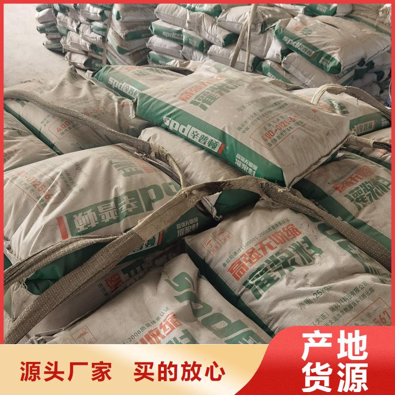 辛普顿环氧植筋胶厂家【灌浆料碳纤维浸渍胶把实惠留给您】三玖采购网