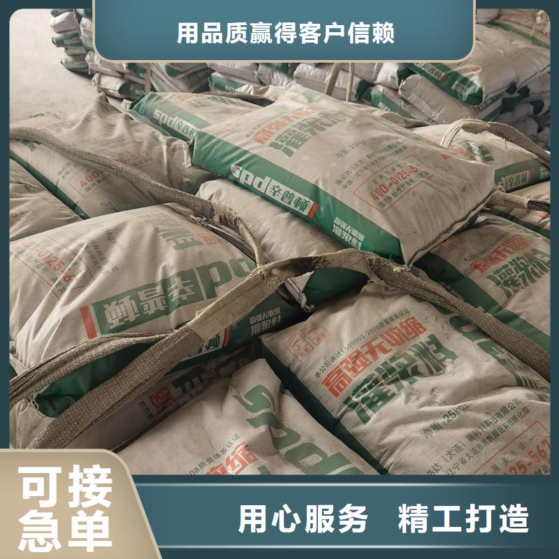 水泥基自密实灌浆料直销价格
