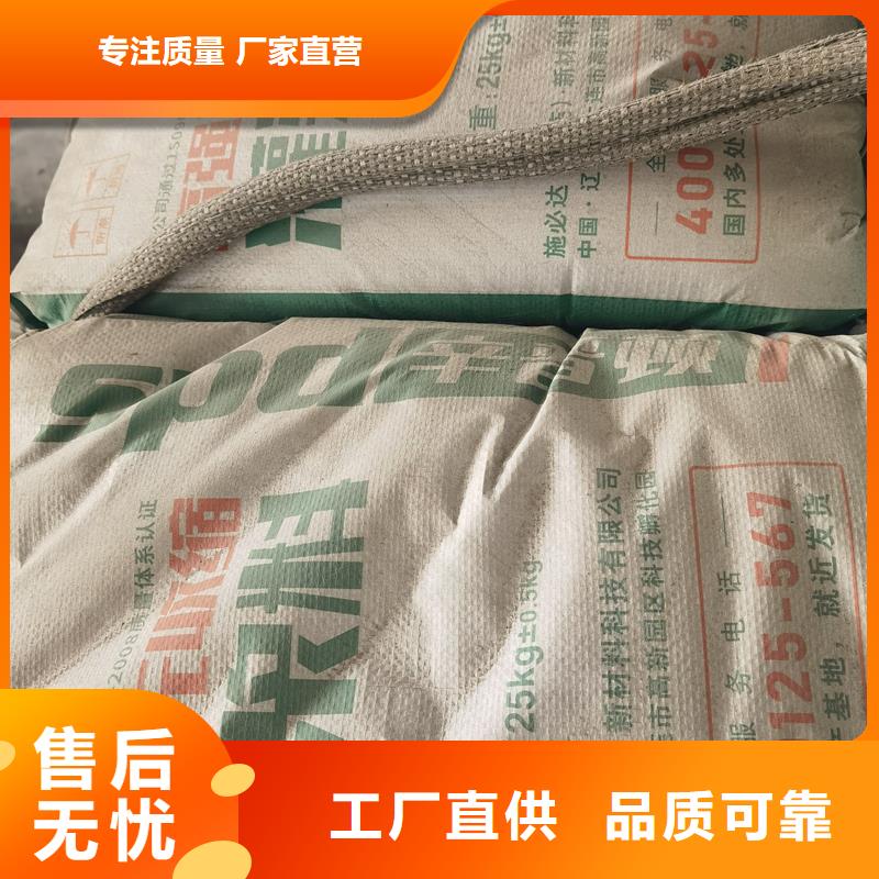 C60灌浆料型号齐全