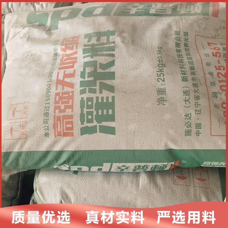 设备底座灌浆料供应