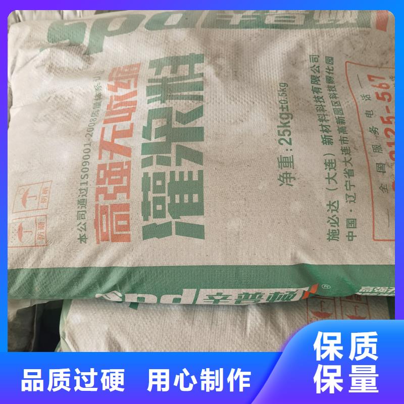 C110风电灌浆料工厂直销
