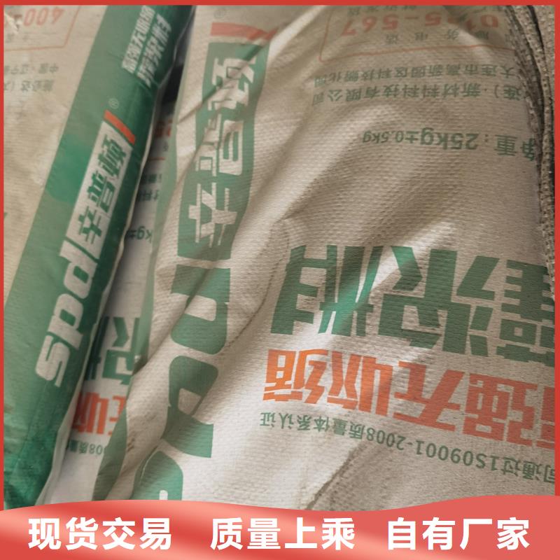 风电灌浆料厂家报价