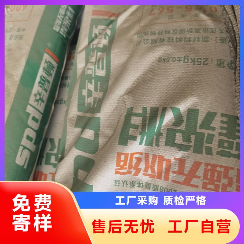 设备安装灌浆料生产厂家