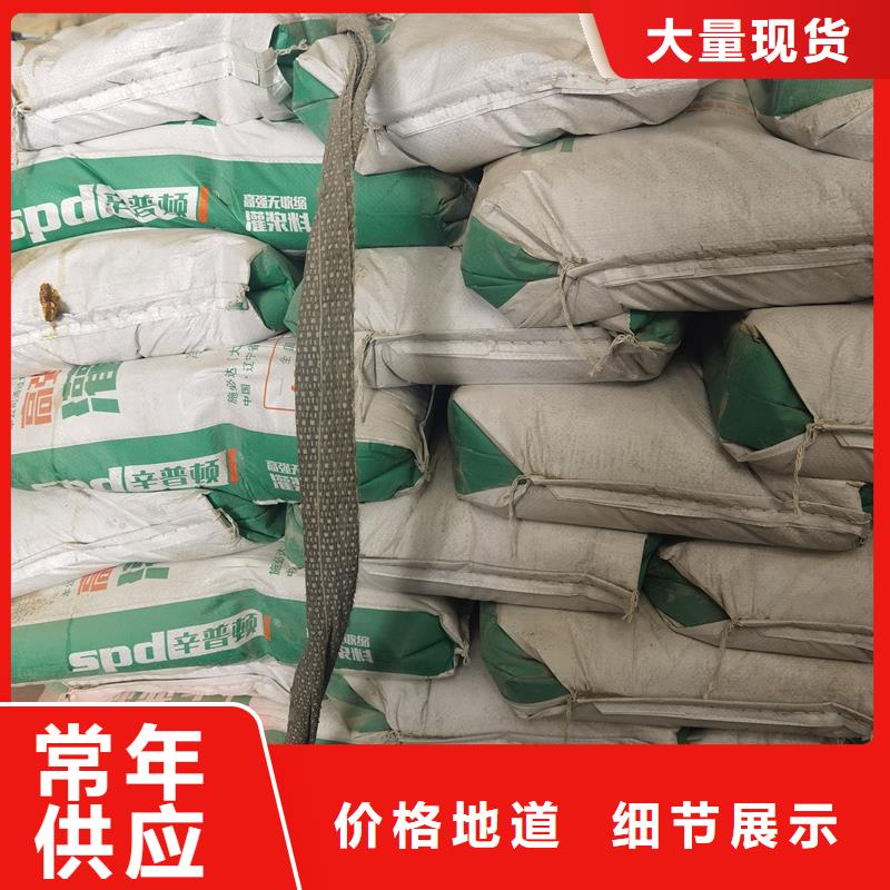 截面增大灌浆料型号齐全