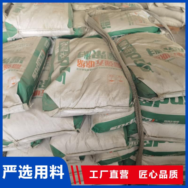 环氧植筋胶厂家视频-环氧植筋胶厂家_内蒙古市场覆盖包头|鄂尔多斯|阿拉善|乌海|锡林郭勒|赤峰等