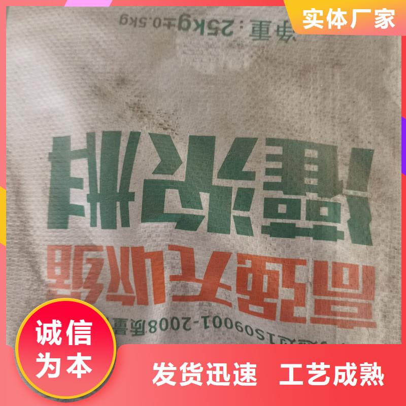 C40加固型灌浆料出厂价格