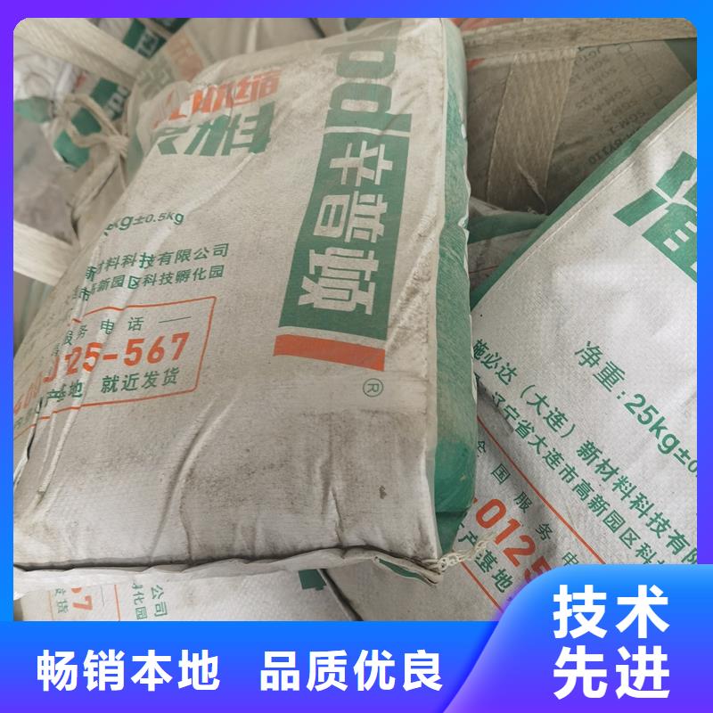 细石混凝土灌浆料厂家价格
