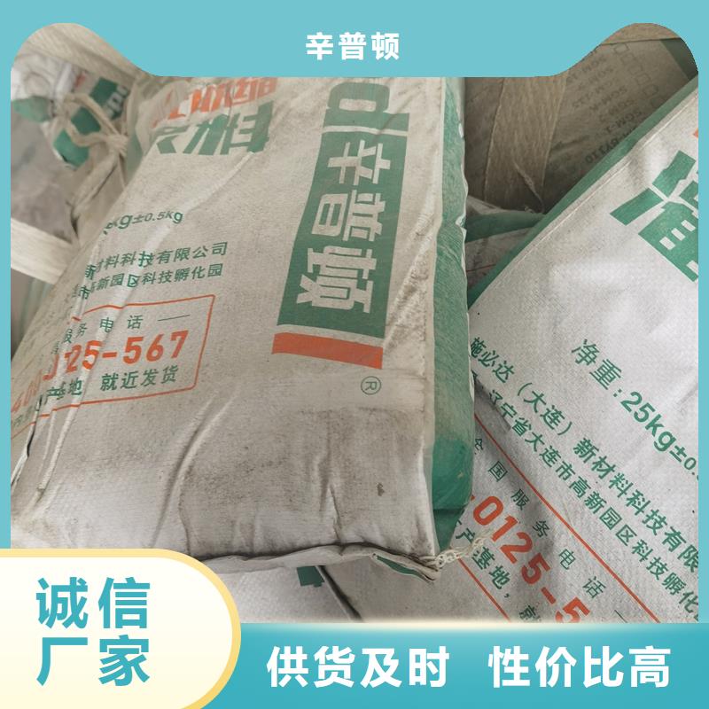 设备安装灌浆料货源充足