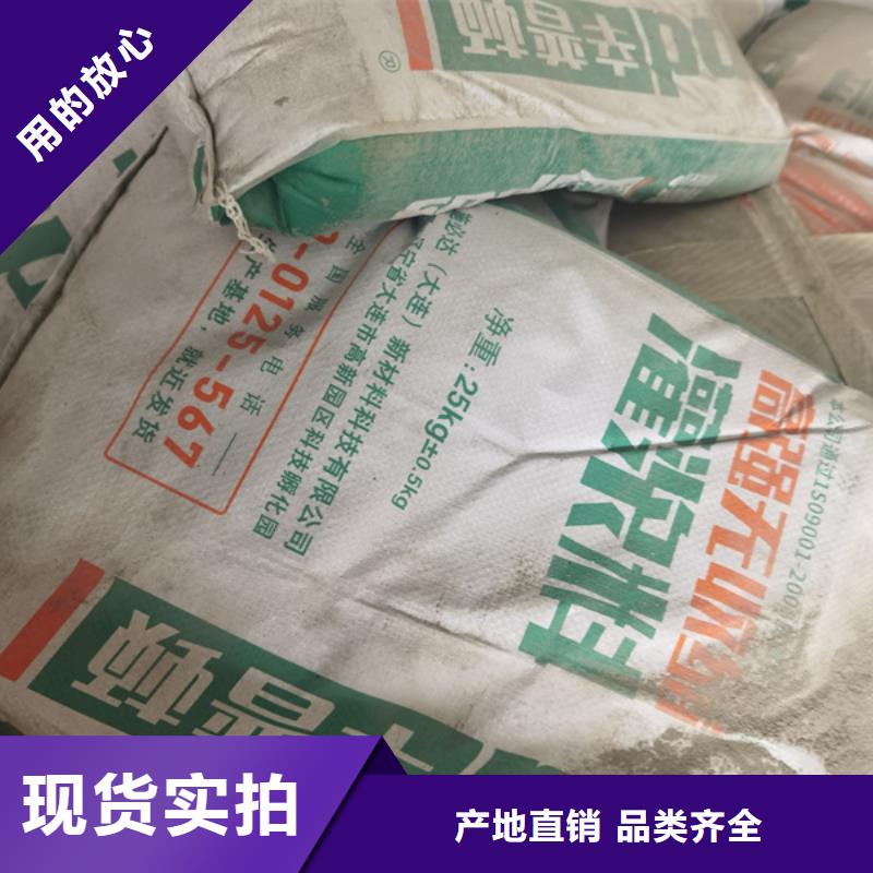灌浆料实体厂家