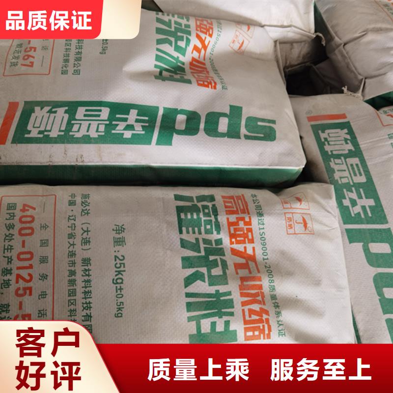 水泥基自密实灌浆料货源充足