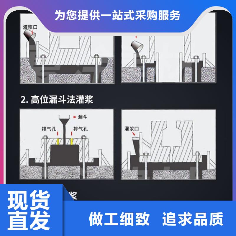 C80设备安装专用灌浆料工厂直销