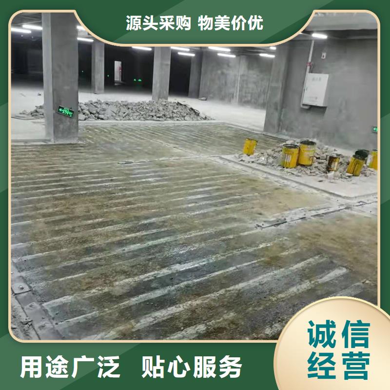 碳纤维布胶品质保证