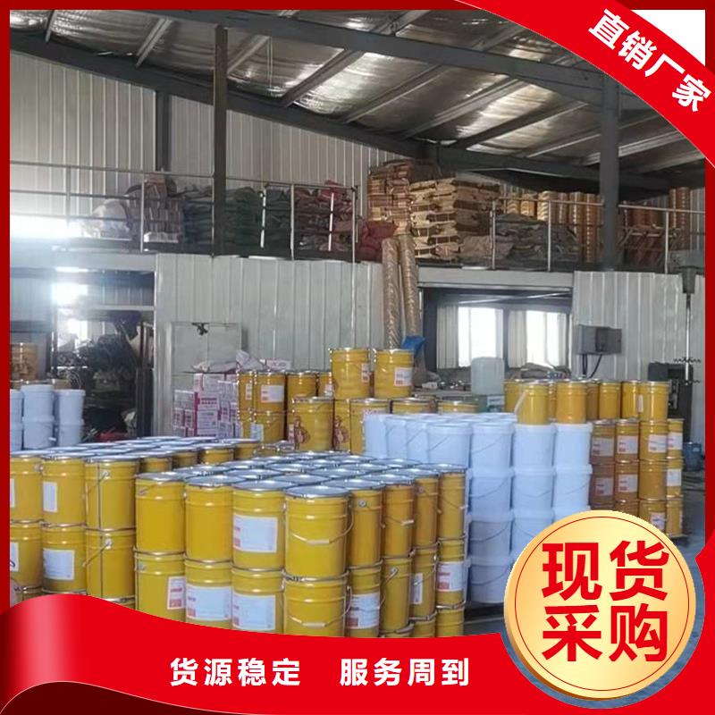 环氧植筋胶厂家视频-甘肃省白银市|景泰|会宁|陇南|武威|平凉|临夏|嘉峪关|甘南|定西环氧植筋胶厂家-辛普顿