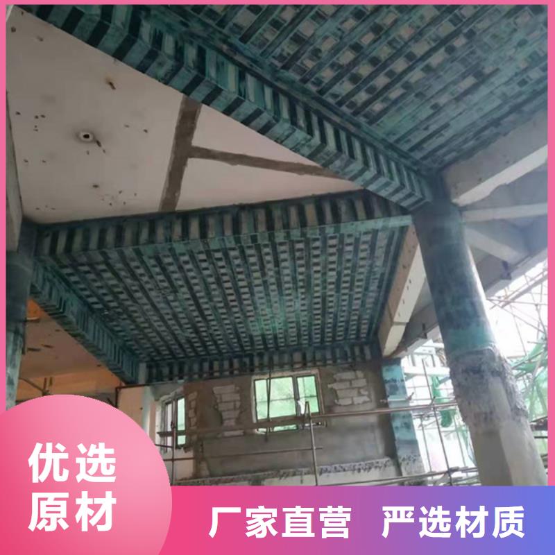 环氧碳纤维胶全国配送