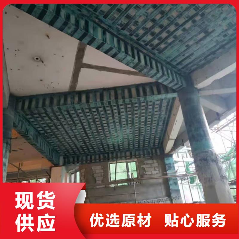 碳纤维浸渍胶公司