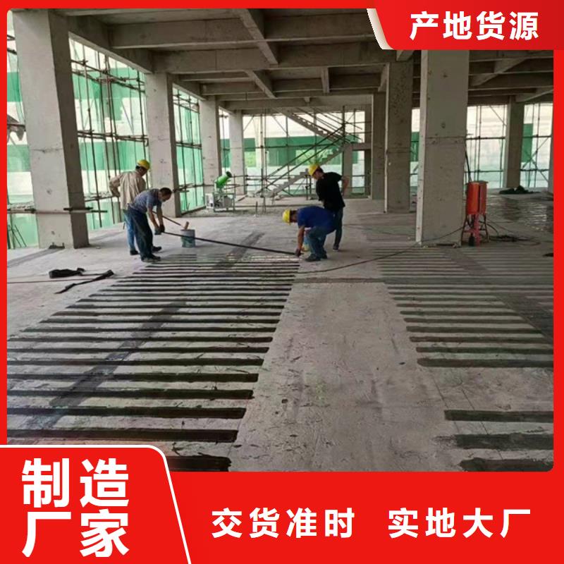 【碳纤维胶环氧植筋胶产地采购】-辛普顿(衡水市分公司)