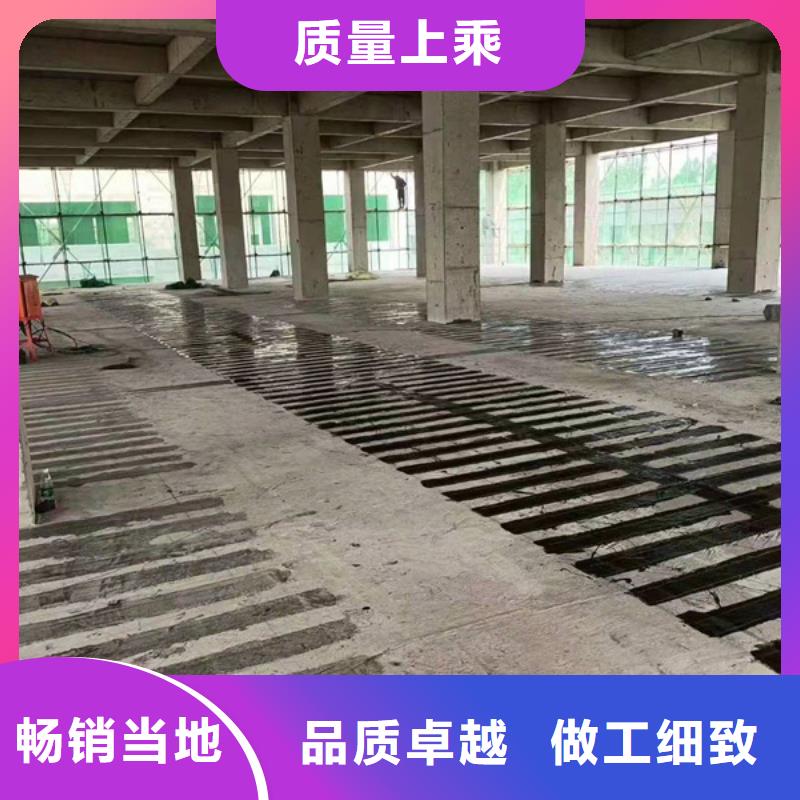 环氧碳纤维胶生产厂家