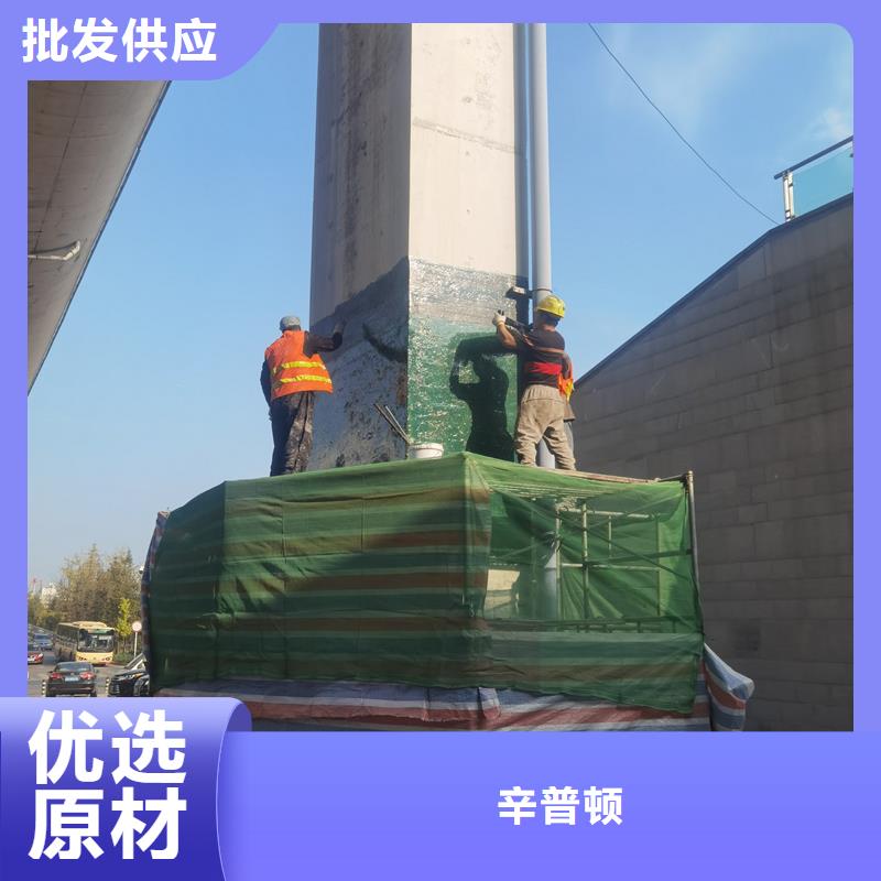 【碳纤维胶】-堵漏王匠心打造-可发货到美姑|德昌|攀枝花|资阳|内江|南充|广安|遂宁