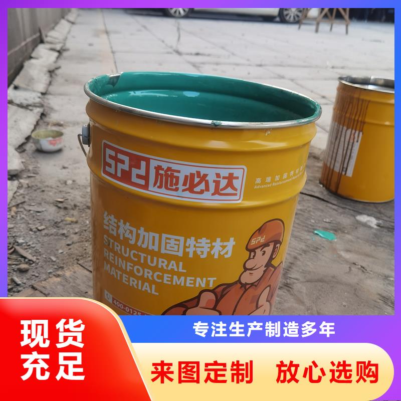 【 碳纤维胶-灌浆料选择我们选择放心】辛普顿环氧植筋胶厂家