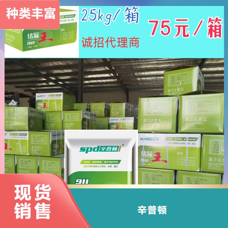 堵漏灵厂家