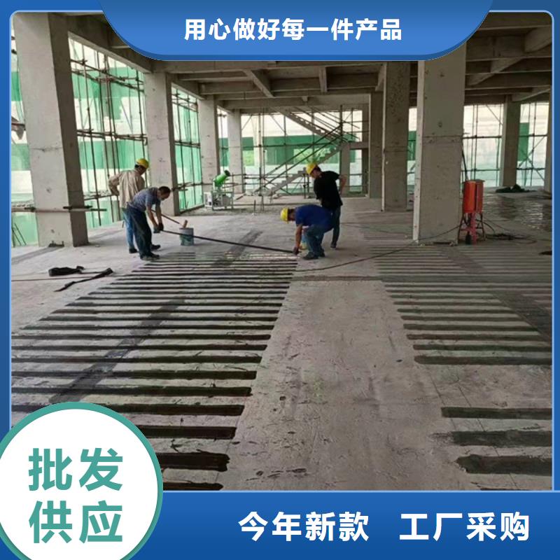 碳纤维布,【混凝土养护】多种款式可随心选择辛普顿环氧植筋胶厂家