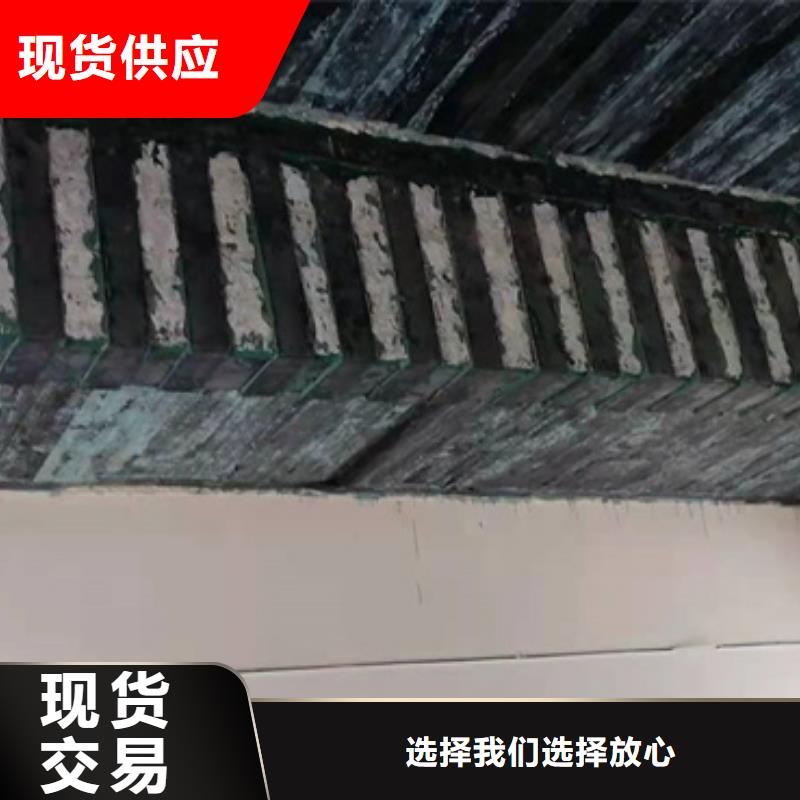 单向碳纤维布批发