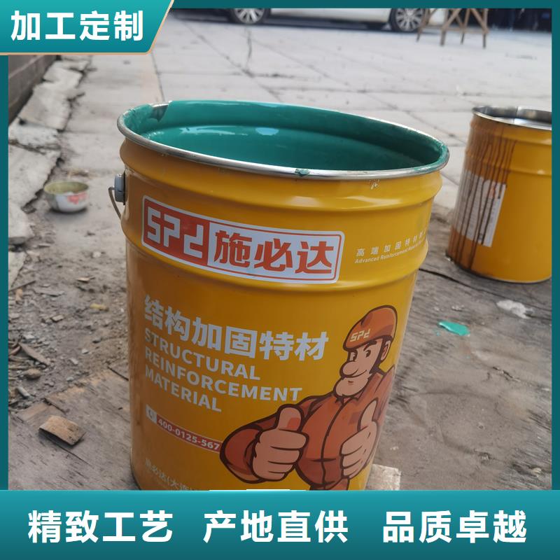 碳纤维布,【混凝土养护】多种款式可随心选择辛普顿环氧植筋胶厂家