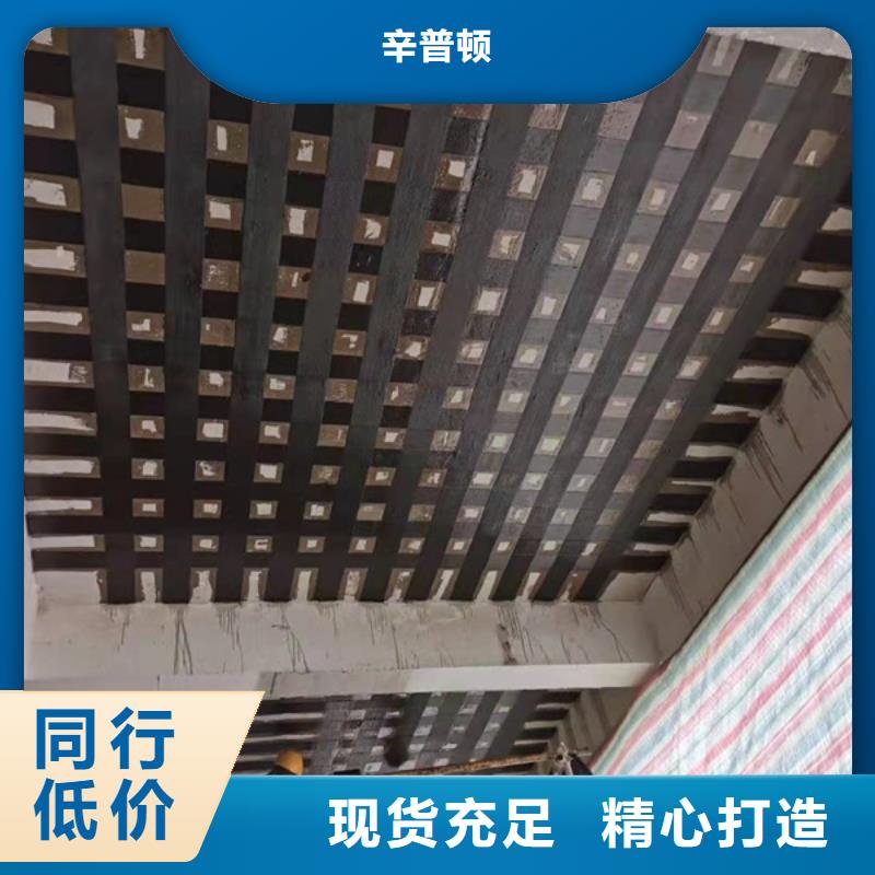 楼房加固碳纤维布供应商