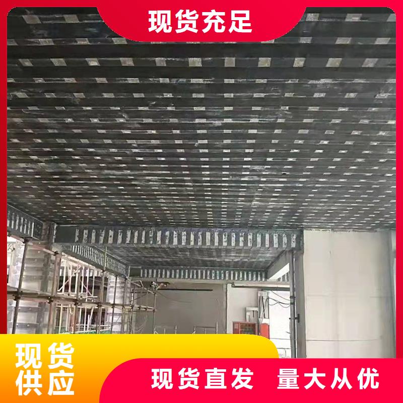 加固碳纤维布生产厂家