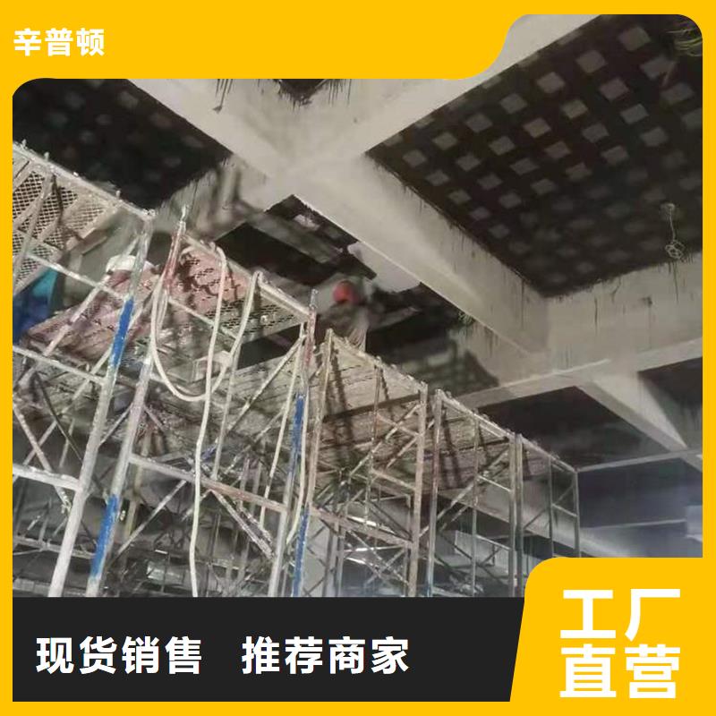 环氧植筋胶厂家视频-聂拉木|定结|昌都|林芝|那曲|拉萨|阿里|山南辛普顿环氧植筋胶厂家_ 辛普顿(日喀则市分公司)