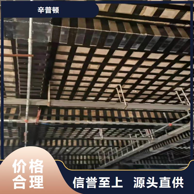 辛普顿环氧植筋胶厂家【碳纤维布】 高渗透环氧树脂灌浆料工期短发货快cg39.com